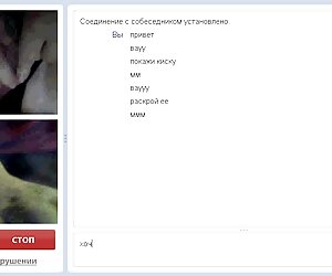 İşkence, lezbiyen, Yeşim vintage pornocu sevişme porno klipte